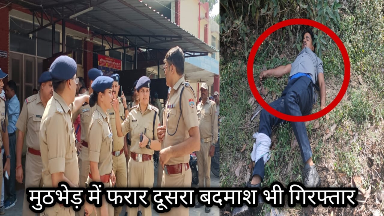 उत्तर प्रदेश के चेन स्नैचर बदमाशों से पुलिस की मुठभेड़ में फरार दूसरा बदमाश भी गिरफ्तार, एक बदमाश के पैर में लगी थी गोली