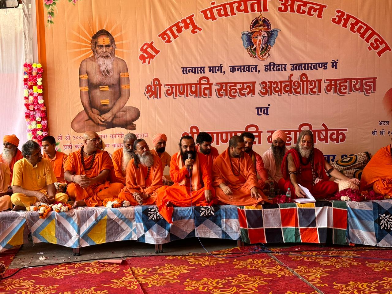 भक्तों को सुख समृद्धि प्रदान करते हैं भगवान गणेश – स्वामी विश्वात्मानंद सरस्वती