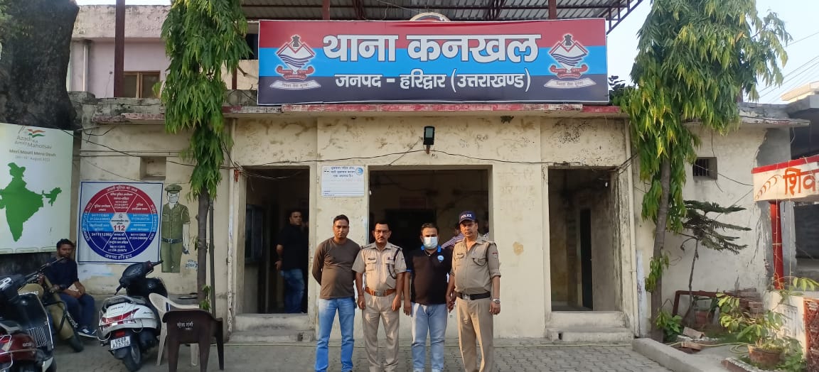 फर्जी रजिस्ट्रेशन करने वाली हरिद्वार की कई ट्रैवल एजेंसी रडार पर, पुलिस ने एक के बाद एक दर्ज किये आठ मुकदमें, दो संचालक गिरफ्तार