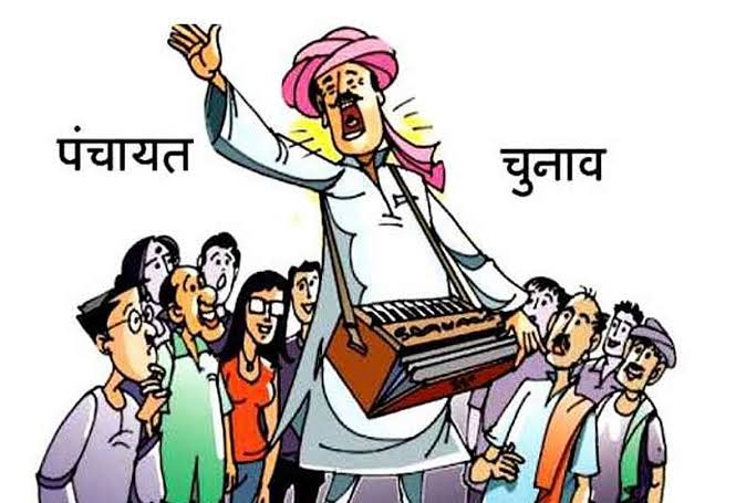 दो बच्चों से ज्यादा वाले भी लड़ सकेंगे चुनाव, पंचायती राज एक्ट में संशोधन को सीएम ने दी मंजूरी