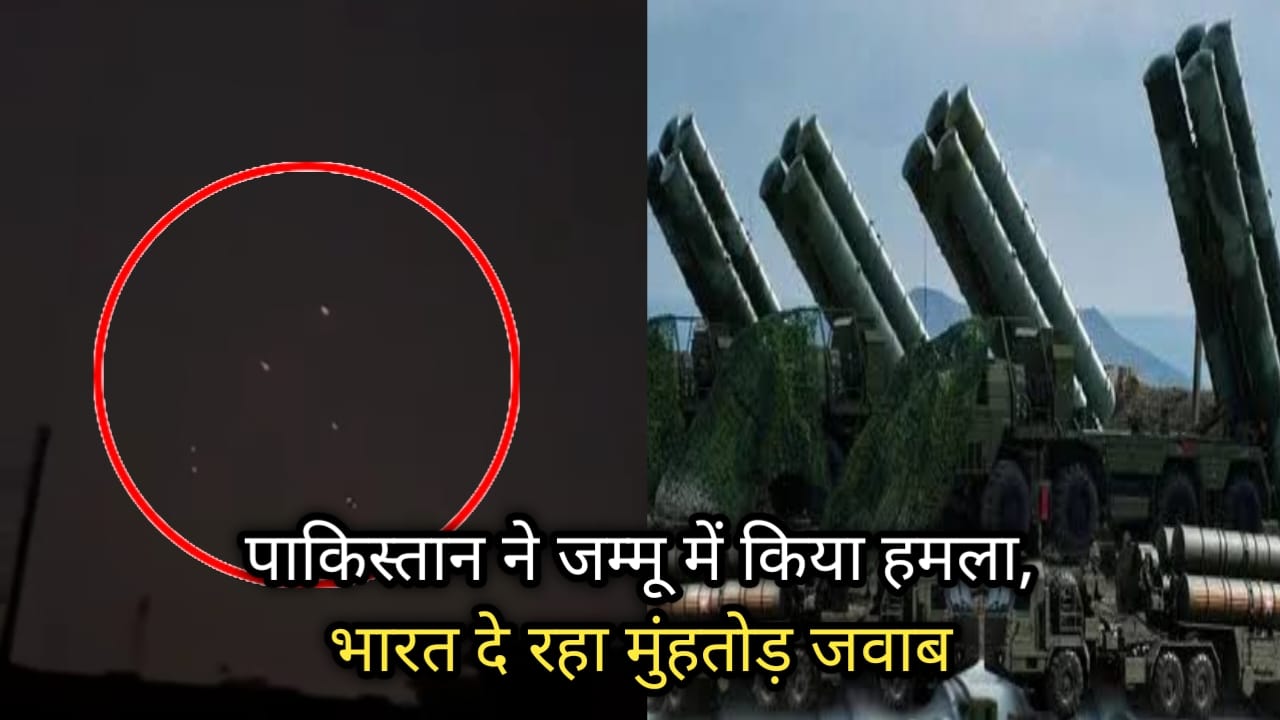 जम्मू कश्मीर में ब्लैकआउट, पाकिस्तान ने कई जगह किए हमले, भारतीय सेना ने f16 और मिसाइलों को मार गिराया