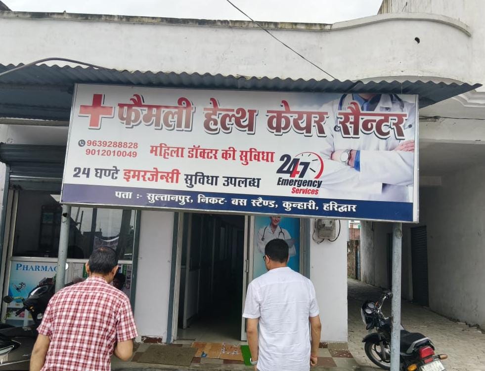 हड़कंप, जनता के स्वास्थ्य से अब नहीं होगा खिलवाड़, लापरवाही बरतने पर दो अल्ट्रासाउंड सेंटर सील, कई पर लगा जुर्माना