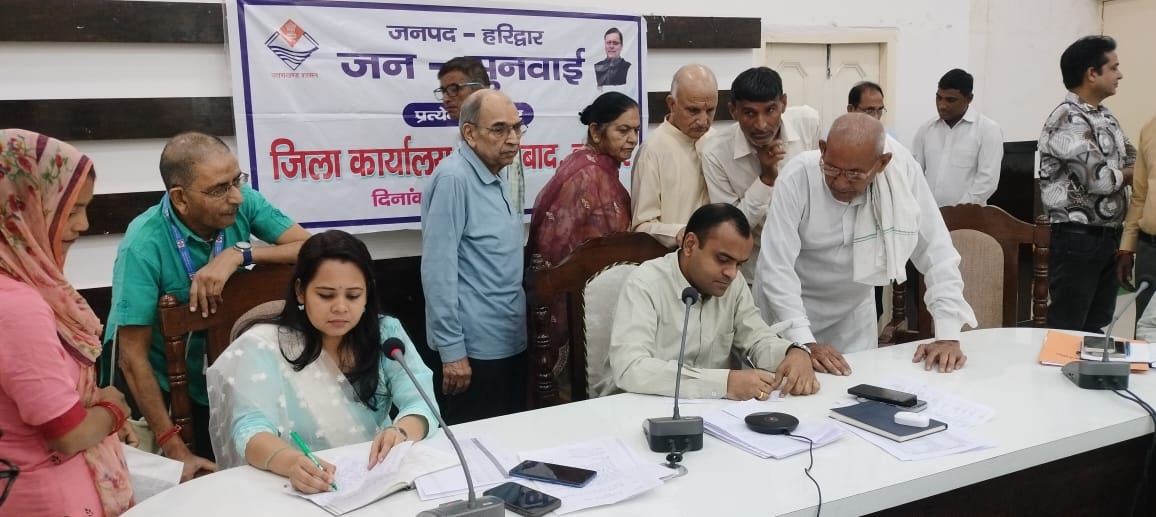 जिलाधिकारी की जनसुनवाई कार्यक्रम में 65 समस्याएं की गए दर्ज, 28 का मौके पर निस्तारण
